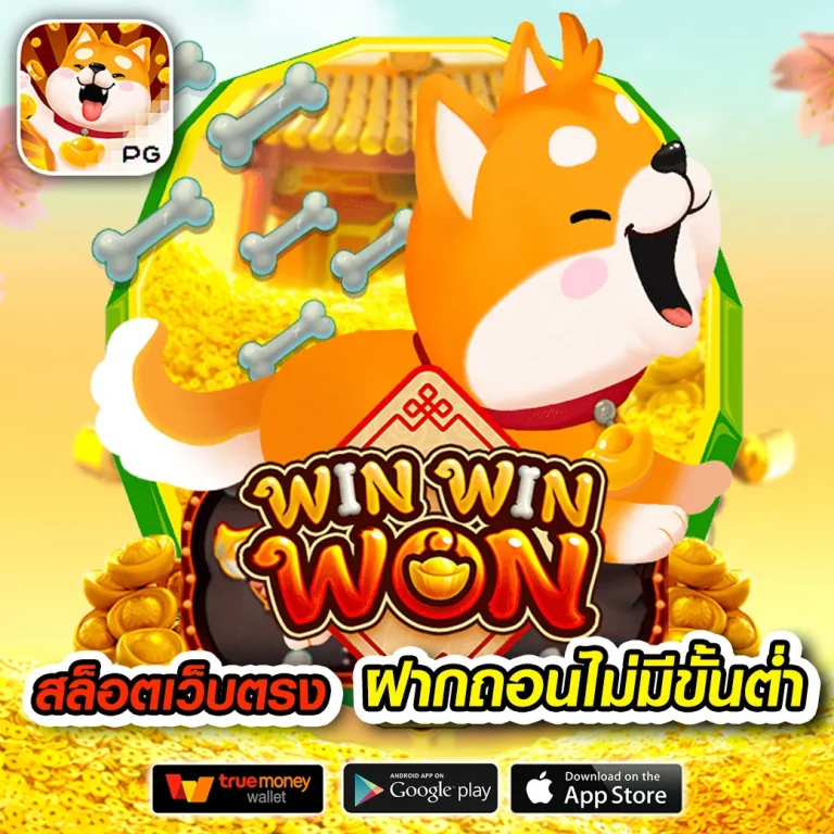 huayworld slot